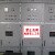 安燚  设备运行中停工检修维修提示警告电工电力电气施工当心触电标识牌 JZHZ-12 禁止合闸 线路有人工作（PVC塑料 15*20cm