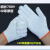 棉纱劳保线手套工业防护本白耐磨棉粗纱手套工厂工地防护耐磨手套 500克尼龙线手套
