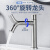 科固（KEGOO）水龙头洗脸盆面盆单冷可旋转 卫生间台盆洗手盆龙头不锈钢K220801