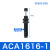 瀚时恒业 液压缓冲器阻尼器ACA1007油压气动防撞气缸可调稳速减震器 ACA1616-1 