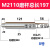 内圆磨M2110C主轴磨头 外圆磨床内磨头 真品内圆磨床配件 M2120A 120 长370磨头/单只