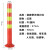 共泰 弹力柱 PE塑料警示柱 交通设施路障反光柱 高72cm （10个装）