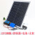 12V20W/18V10W/6W太阳能板电池组件发电充电瓶光伏板监控制器家用 12V20W板+支架