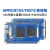 正点原子极海APM32E103ZE/APM32F407ZG小板核心板ARM开发板 F407ZG焊排针+Mini高速DAP下载器