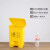 垃圾桶加厚黄色垃圾箱污物桶卫生桶废物有盖垃圾桶回收箱脚踏推盖 20L黄色脚踏款