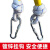 领星者安全绳应急救援绳通用轻型高空作业耐磨登山绳12mm（30米)