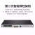 华三（H3C）S5016PV5-EI  企业级16口千兆二层网管交换机