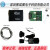 元族电子连接器PGSISI-2 INTERFACE BOX hall传感器开发工具 PGSISI-2