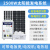 太阳能发电系统家用220v电池板光伏板全套带空调发电机一体机户外 2500w太阳能发电系统