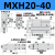 滑台气缸MXH10/16/20-5-10-20-15-30-40-50-60HLH侧轨带导轨小型 MXH20-40