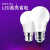 金雨莱 LED灯泡E27螺口-3W-超亮球泡 黄光 节能灯螺纹球泡灯