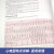 正版图书 Bennett心律失常：临床解读和治疗实用指南（第8版） 医学内科学丛书 第8版