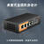keepLINK KP-9000-6XH-X2  6口企业级2.5G交换机安防监控网络组网分线器