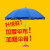 腾驰（CT）户外遮阳伞 太阳伞大号广告圆伞 摆摊伞印刷折叠防雨防晒大雨伞 48寸直径2.4米圆伞（含底座）