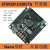 STM32F103RCT6/RBT6核心板STM32F405RG开发板小板M4定制 ST  link(U盘版) 仿真器 STM32F103RC