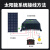 定制T太阳能控制器全自动型1464蓄锂电池光伏板发电 第三代MPPT太阳能控制器