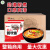 农心辛拉面餐饮专用面饼香菇牛肉拉面韩国方便面无料包泡面饼50包 农心调料包