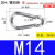 304不锈钢登山扣快挂弹簧扣卡扣安全保险扣连接扣葫芦扣狗链扣 304 不锈钢 M14*180