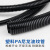 穿线管 PE塑料波纹管 穿电线软管 电工电线电缆防水保护套管 PA尼龙AD13/5米