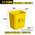 废物垃圾桶黄色加厚款无盖桶污物塑料桶方形2L3L5L10L15L20L 15L黄色无盖桶加厚款