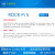 ROCKPIS开发板RK3308四核A35V1.3版物联网智能音箱瑞芯微定制 512MB无蓝牙带1GBNAND 单板