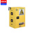 盛美特锂电池充电防爆柜防火柜电瓶工业危险品安全储存柜 12加仑加轮款