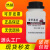 亚甲基蓝粉末指示剂次甲基蓝原粉AR25g染色剂学生实验蓝瓶子实验 天津华盛 亚甲基蓝500g