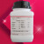 柠檬酸三钠柠檬酸钠钠分析纯试剂AR500g瓶实验室血液抗凝剂 恒兴试剂