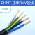电线电缆RVV5*2.5平方护套软线铜芯国标五芯线三相五线电源线 40米黑色
