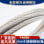 定制适用不锈钢钢丝绳吊绳晾衣钢丝绳超软细不锈钢丝绳晾衣线1 2 3 4mm 6毫米钢丝绳(7*19) 10米送4个铝套