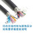 佰冠电缆 高柔性TRVVSP双绞屏蔽线8 10 12 14芯485通讯线 耐弯折伺服信号编码器控制线 高柔双绞屏蔽线10芯0.3平方1米价