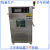 恒温恒湿试验箱-60度快速温变机可程式高低温湿热老化实验箱 80L(-40～150 ℃)