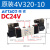 二位五通电磁阀双线圈4V220一08 4V320-10 AC220V 4V420-15 DC24V 4V320-10亚德客原装  DC24V