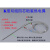 K型双组四芯铠装热电偶可弯曲探针高精度耐高温多点测温实验专用 K型3.0*100*1米310S) 0-900