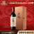 龙谕酒庄龙9赤霞珠干红葡萄酒750ml单瓶装国红龙谕红酒礼盒送礼