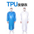 食安库（SHIANKU）TPU反穿衣 皮罩衣耐低温耐酸碱 白色 12丝 