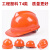 米囹定制适用高强度安全帽工地施工建筑工程领导监理头盔加厚电力劳保透气印字 加强型 橘色