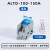 ALTD100大电流接线端子排导轨式TC一进一出接线柱固定接线板 灰色ALTD 100-150A