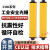 CHK20/10安全光栅光幕传感器对射自动门冲床光电保护 CHK20-18