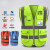 反光背心施工地安全防护马甲交通路政多口袋环卫背心工人衣服 039大红色(网布) XL