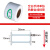 定制适用佳博璞趣B11B3S蓝牙便携手持机热敏标签纸40毫米宽防刮撕 手持热合30*10*500张/卷
