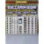 仓储联网智能物料工具管理柜车间工厂RFID耗材人脸刷卡物品领用柜 7寸智能工具管理柜主柜