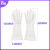 丁腈橡胶袖套进口材质8LA1832A实验恒温箱手套箱丁腈连接环 8号白色丁腈小手套 单拍5双起发 均码