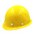 彪王 安全帽工地玻钢型加厚透气防砸头盔 工地施工建筑工程安全帽定制 黄色
