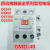 LS产电直流接触器GMD-9/12/18/22/32/40/50/65 DC24V 110V GMD-18 DC24V
