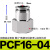 气动气管接头304不锈钢内螺纹内丝直通快速快插接头PCF8-02耐高温 304 PCF16一04