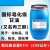 工业级甘油丙三醇防冻液乳化剂干燥润滑保湿添加剂99.7% 国标皂化级甘油95% 250KG