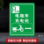 电动车充电区标识牌电动汽车单车电瓶车叉车充电处标志警示牌自行 DPC-18(铝板) 30x40cm