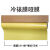 适用冷裱膜黄底纸PVC加厚光面亮膜哑面膜透明保护膜广告写真覆膜耗 哑膜0.914*50米