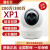 定制监控摄像xp1远程手机c6cn无线摄像头全景高清摄影头议价 XP1/H6C(旋转实用款) 4MP+4mm+128GB